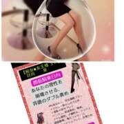 ヒメ日記 2026/02/12 10:30 投稿 日向 おふくろ