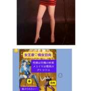 ヒメ日記 2026/03/04 12:02 投稿 日向 おふくろ