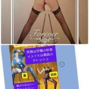 ヒメ日記 2026/03/05 10:52 投稿 日向 おふくろ