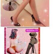 ヒメ日記 2026/03/11 12:26 投稿 日向 おふくろ