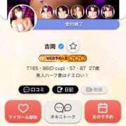 ヒメ日記 2025/07/04 17:46 投稿 吉岡 鶯谷人妻城