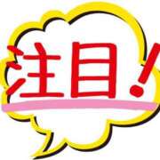 ヒメ日記 2025/12/23 15:54 投稿 のあ 丸妻 厚木店