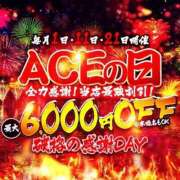 ヒメ日記 2025/05/21 08:55 投稿 あかり Ace(エース)
