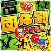 ヒメ日記 2025/11/08 09:48 投稿 あかり Ace(エース)