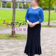 ヒメ日記 2025/10/17 22:02 投稿 佐久間唯 五十路マダム金沢店