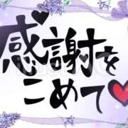 ヒメ日記 2025/06/29 23:49 投稿 みのり奥様 人妻です