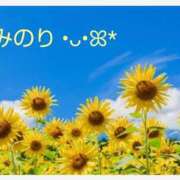 ヒメ日記 2025/07/09 16:23 投稿 みのり奥様 人妻です