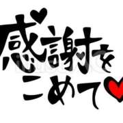 ヒメ日記 2025/09/18 14:38 投稿 みのり奥様 人妻です