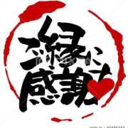 ヒメ日記 2025/11/01 01:10 投稿 みのり奥様 人妻です