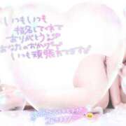 ヒメ日記 2025/11/12 23:23 投稿 みのり奥様 人妻です