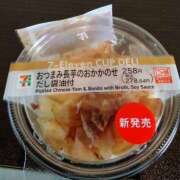 ヒメ日記 2026/02/08 22:29 投稿 みのり奥様 人妻です