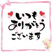 ヒメ日記 2026/02/13 00:19 投稿 みのり奥様 人妻です