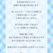 ヒメ日記 2026/03/25 17:26 投稿 みのり奥様 人妻です