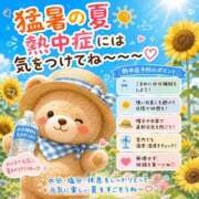 ヒメ日記 2026/07/22 18:05 投稿 みのり奥様 人妻です