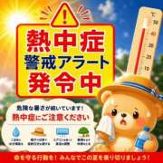 ヒメ日記 2026/08/08 18:08 投稿 みのり奥様 人妻です