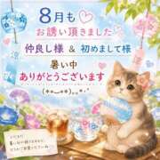 ヒメ日記 2026/09/01 13:18 投稿 みのり奥様 人妻です