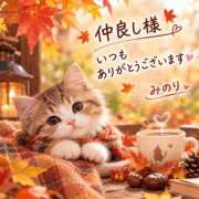 ヒメ日記 2026/10/02 00:06 投稿 みのり奥様 人妻です