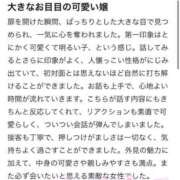 ヒメ日記 2025/06/28 00:15 投稿 【G】うた ウルトラセレブリティ