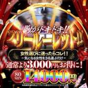 ヒメ日記 2026/04/25 10:49 投稿 佳世 ROYAL　GRACE