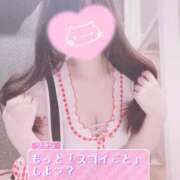 るい レア出勤❤️‍🔥 LEVEL1