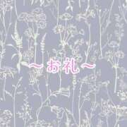 ヒメ日記 2025/05/09 08:04 投稿 ねね ごほうびSPA横浜店