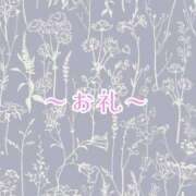 ヒメ日記 2025/05/09 08:34 投稿 ねね ごほうびSPA横浜店