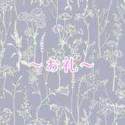ヒメ日記 2025/05/16 16:24 投稿 ねね ごほうびSPA横浜店