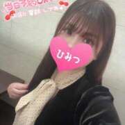 ヒメ日記 2025/06/13 17:44 投稿 ねね ごほうびSPA横浜店