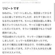 ヒメ日記 2026/01/14 19:24 投稿 ねね ごほうびSPA横浜店