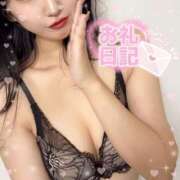 ヒメ日記 2025/05/14 00:37 投稿 れいか ウルトラセレクション