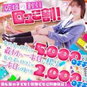 ヒメ日記 2025/07/03 16:01 投稿 もね☆本日初登校 さくらんぼ女学院