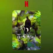 ヒメ日記 2025/08/19 20:01 投稿 もね☆本日初登校 さくらんぼ女学院