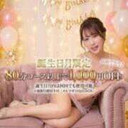 ヒメ日記 2026/03/27 19:39 投稿 もみじ 静岡駅前ちゃんこ