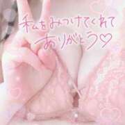 ヒメ日記 2025/05/16 23:42 投稿 ことね 池袋人妻城