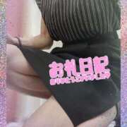 ヒメ日記 2025/08/25 16:41 投稿 めぐみ 尼妻（あまづま）