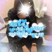 ヒメ日記 2025/11/11 20:30 投稿 めぐみ 尼妻（あまづま）