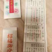 ヒメ日記 2026/01/08 14:40 投稿 めぐみ 尼妻（あまづま）