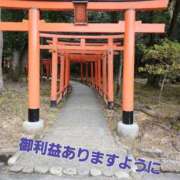 ヒメ日記 2026/01/23 13:31 投稿 めぐみ 尼妻（あまづま）