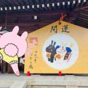 ヒメ日記 2026/02/11 10:37 投稿 めぐみ 尼妻（あまづま）