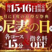 ヒメ日記 2026/05/15 13:35 投稿 めぐみ 尼妻（あまづま）