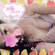 ヒメ日記 2025/09/24 11:09 投稿 ほたる オトナ女子倶楽部