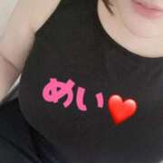 めい おはようございます🤩 完熟ばなな 谷九店