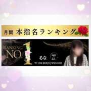 ヒメ日記 2025/09/01 08:06 投稿 るな 人妻リゾート