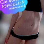 ヒメ日記 2025/05/16 23:30 投稿 あゆむ 性腺熟女100％（デリヘル市場）