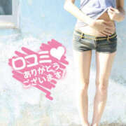 ヒメ日記 2025/11/07 10:50 投稿 あゆむ 性腺熟女100％（デリヘル市場）