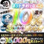 ヒメ日記 2025/09/26 23:20 投稿 あい FAIRY Fukuoka Nakasu