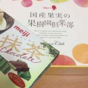 ヒメ日記 2025/09/14 04:25 投稿 みかん 横浜プラチナ（ユメオト）