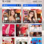 ヒメ日記 2025/11/14 08:15 投稿 凛花(りんか) 渋谷蘭の会