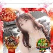 ヒメ日記 2025/11/22 22:05 投稿 凛花(りんか) 渋谷蘭の会