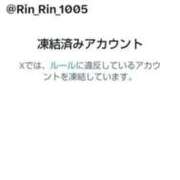 ヒメ日記 2025/11/23 07:45 投稿 凛花(りんか) 渋谷蘭の会